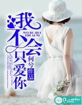 戰天主
