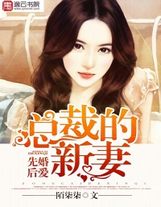 修煉突破