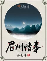 三槍追魂