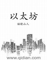 韩国演艺圈悲惨事件芸能37集豆浆