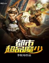 神游諸天虛海