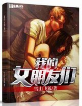 帶著系統來大唐