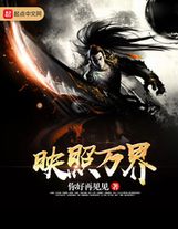 魔族末世傳說