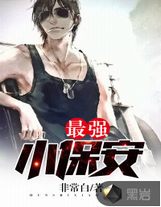 神算贅婿