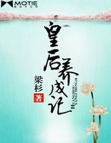 派出所里的小捕快