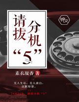 師兄何在？