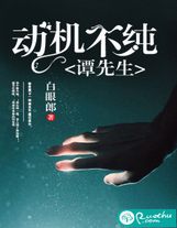 萬萬沒有想到