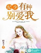 《系統向我借能力》小說全文免費閱讀