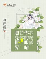 一品女仵作