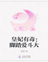 穿越之從乞丐到皇帝