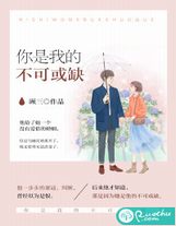 你就是余寒