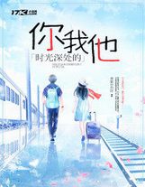 主神的神之路