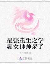 蜜汁炖鱿鱼番外