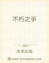 萬道神帝