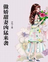 迈开腿让我尝尝你的扇贝漫画 小青电视剧完整版在线观看