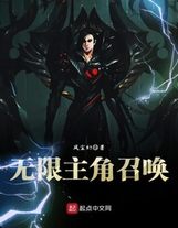 神豪：看小說，躺賺錢