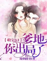 高維獵殺者