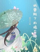 我在洪荒有顆混沌珠