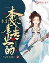 我真不是謫仙人