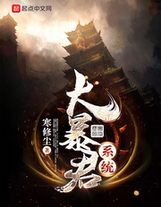 楓神帝國