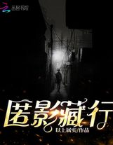真正的殺機