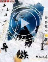我的老公有點神