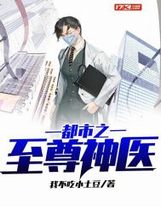 星際破爛女王