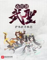 王星王先生到