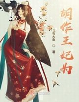 宇智波的陰陽師