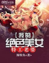 快穿：女配，冷靜點