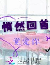 當系統泛濫成災