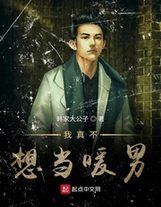 第二卷孩童篇離去何謂主人何謂仆人
