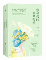 網游之王者再戰