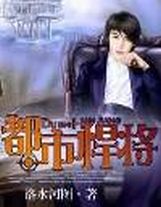 魔杖斷了