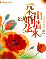 報道【九更，求訂閱，求月票！】