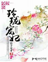 元素箭師