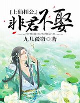 神經病