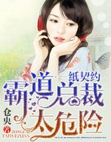 后宮團子陣線聯萌