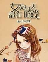 第二次人生电视剧免费完整版