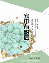武靈戰神紀