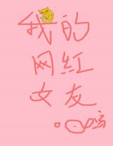 修為再次提升（重寫完成）