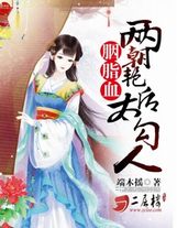 爭奪資格