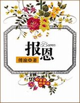 逆世魔帝