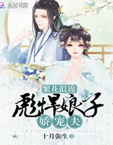 愿者上鉤