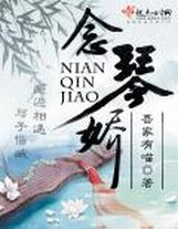 無限軍功從亮劍副本開始