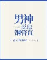 帶著寫輪眼降臨東京