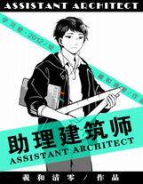 神魔書