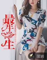 夸成一朵花