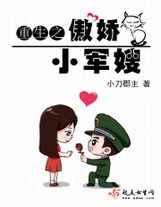 我的重返人生