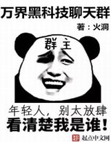 新九品芝麻官演员表免费韩剧在线观看